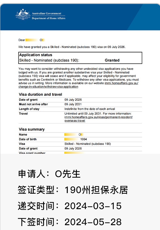 189独立技术移民下签信
