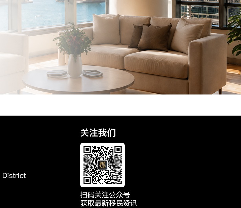 悉尼专业移民咨询环境
